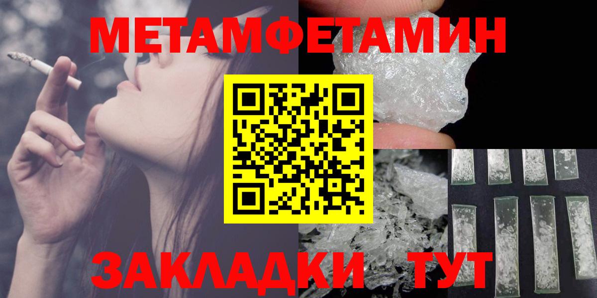 Амфетамин VHQ Лабытнанги