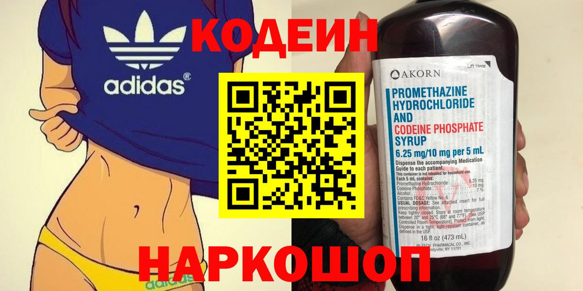Конопля  Лабытнанги  Cocaine  Где купить  Меф МЯУ МЯУ кристаллы  МЕТ  Бошки Шишки  Вход с VPN 