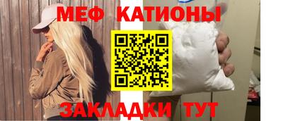 прущие крисы Донской