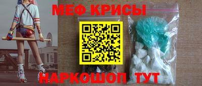 прущие крисы Донской