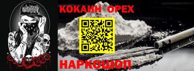 альфа пвп VHQ Дубна