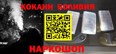 амф Донецк