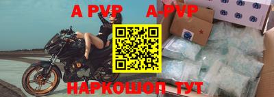 прущие крисы Донской