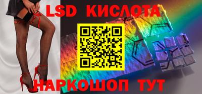 амф Донецк