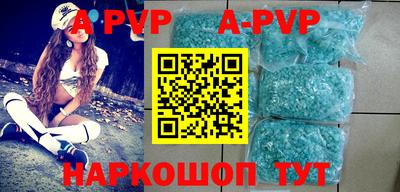 прущие крисы Донской