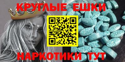 прущие крисы Донской