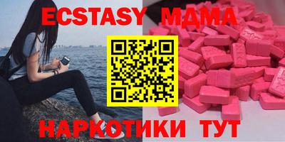 амф Донецк