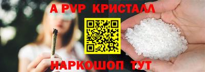 альфа пвп VHQ Дубна