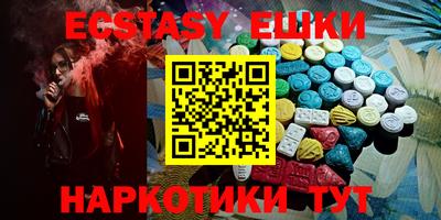 прущие крисы Донской