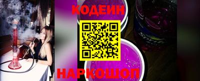 амф Донецк