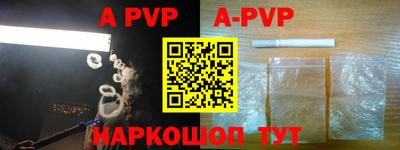 прущие крисы Донской