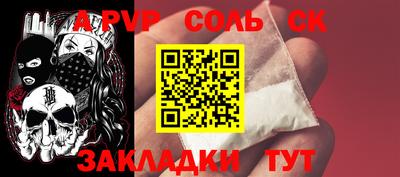 амф Донецк
