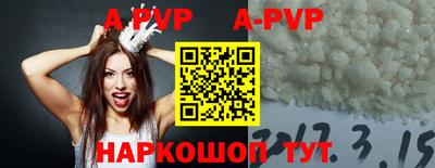 амф Донецк