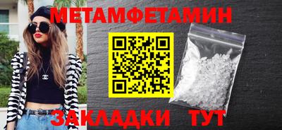 прущие крисы Донской