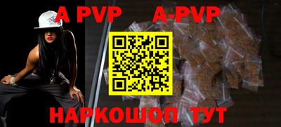 амф Донецк