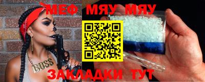 альфа пвп VHQ Дубна