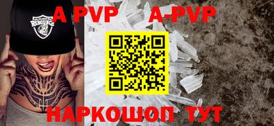 амф Донецк