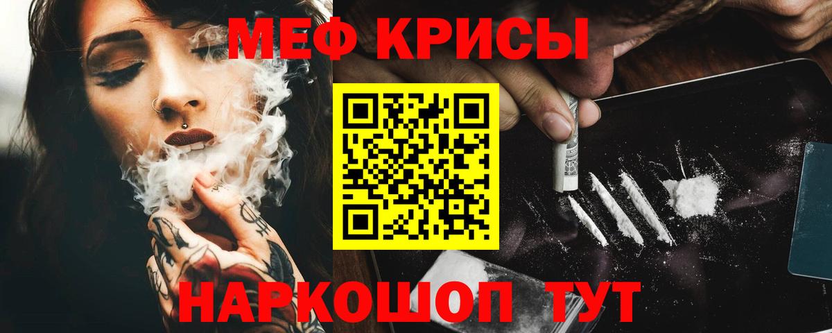 МЕФ Лабытнанги