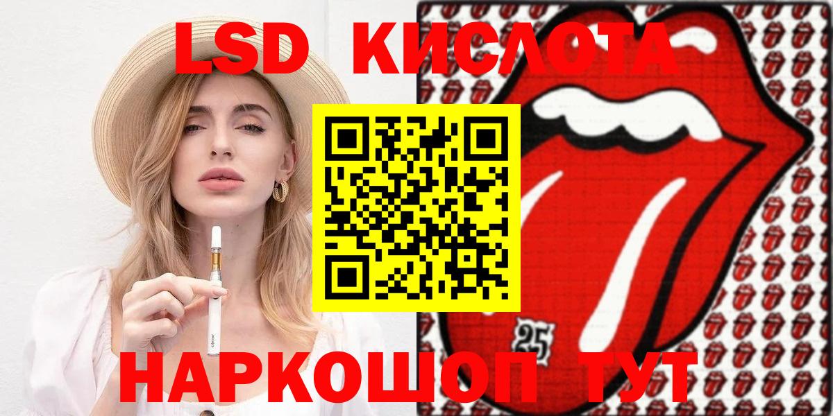 Марки NBOMe  Наркотические марки 1500мкг  Вход с VPN  Лабытнанги 