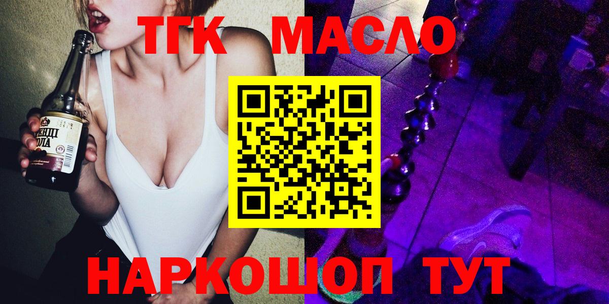ГЕРОИН Лабытнанги